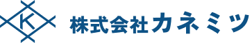 株式会社カネミツ